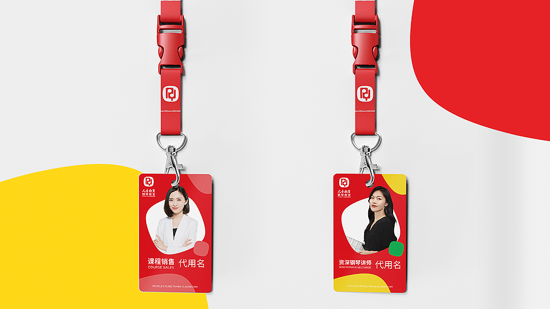 人音教育钢琴教室-教育品牌设计（图ZMzQxOTQyNzI4） - 品牌 - 站酷设计师优站品牌策划原创素材 - 站酷ZCOOL