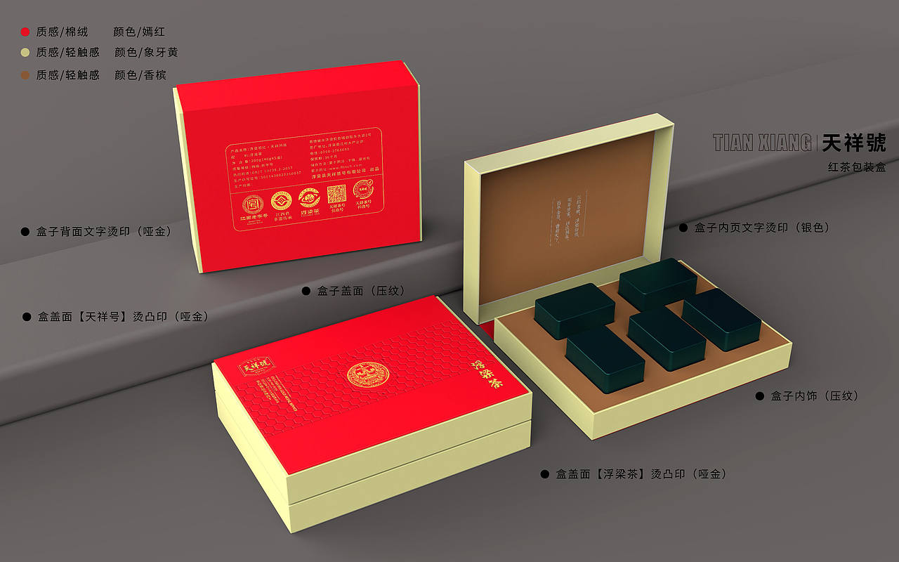 陶瓷包装设计（图ZMzIxMTAzMjY4） - 包装 - 站酷设计师初瓷见原创素材 - 站酷ZCOOL