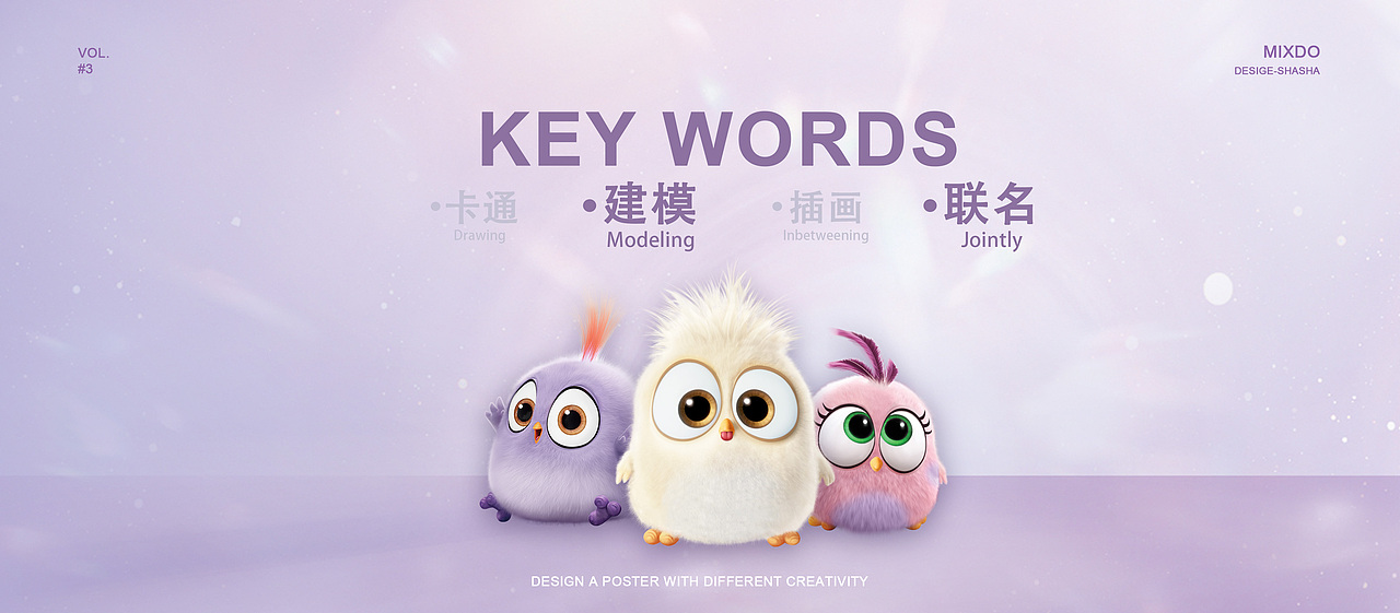 卡面全家福宣传海报（图ZMzU4MDUxMTE2） - 海报 - 站酷设计师一只脆脆鲨原创素材 - 站酷ZCOOL