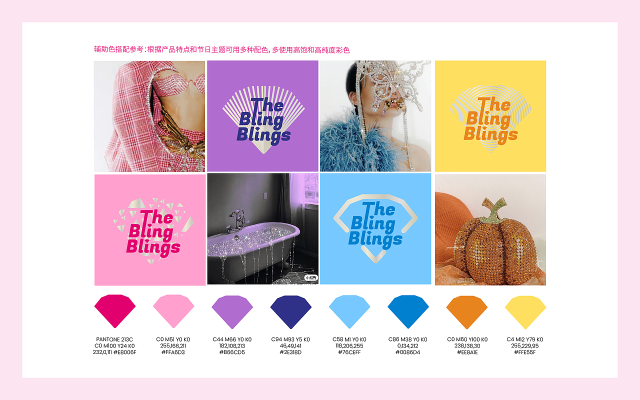 Blingbling欧美水钻配件品牌设计（图ZMzY1ODg4OTY0） - 品牌 - 站酷设计师Yo悠oY原创素材 - 站酷ZCOOL