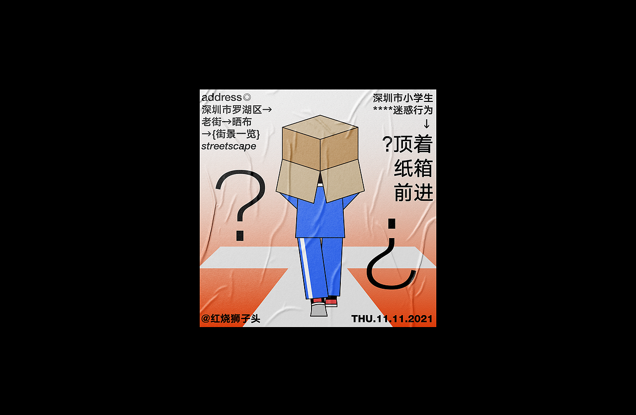 平面海报设计合集