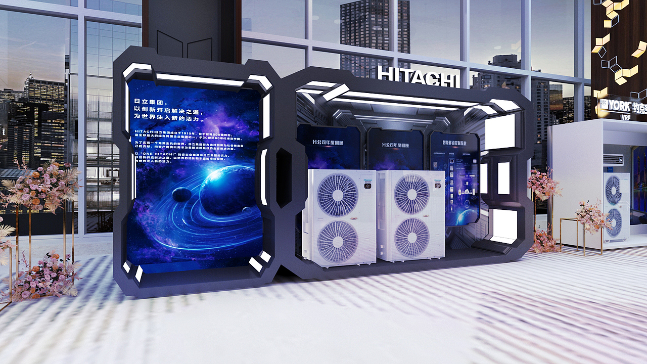 海信日立经销商大会—活动场景3D设计