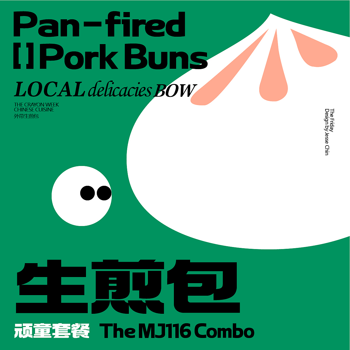 B计划打卡【第二天】（图ZMzIzMDY0MjMy） - 海报 - 站酷设计师AdvanceKIT原创素材 - 站酷ZCOOL