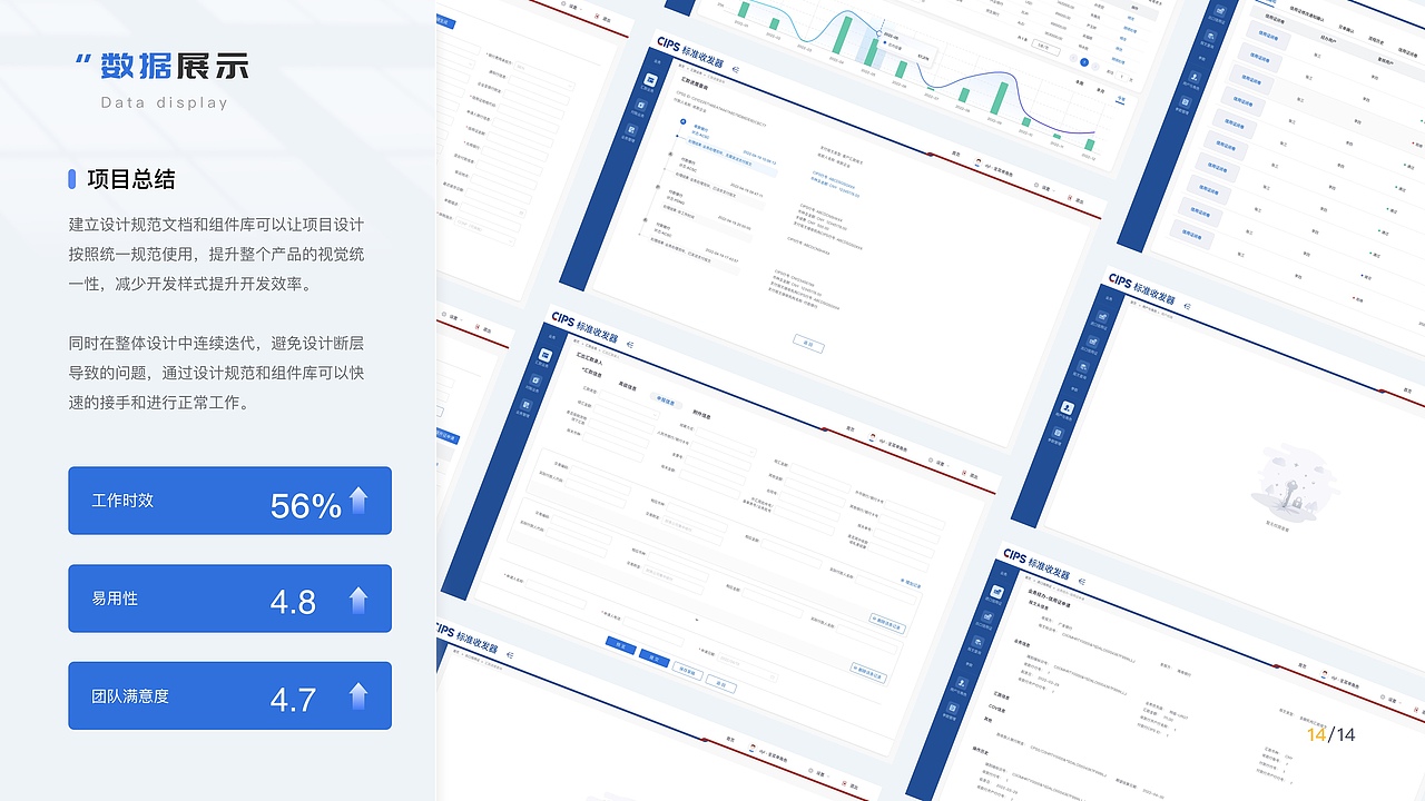 简单到不能再简单的2022UI作品集