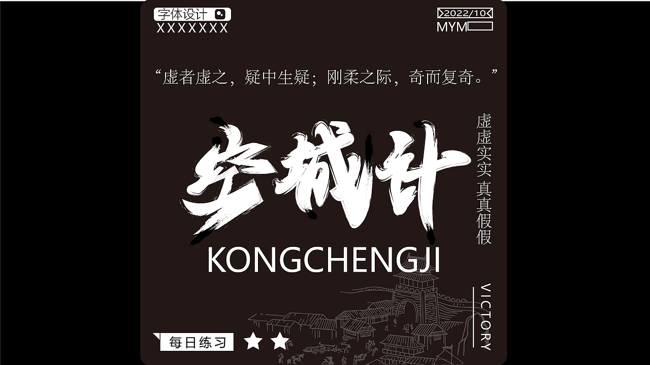 字体/字形（图ZMzE5Mjc3NTY0） - 字体/字形 - 站酷设计师一只迷迷吖原创素材 - 站酷ZCOOL