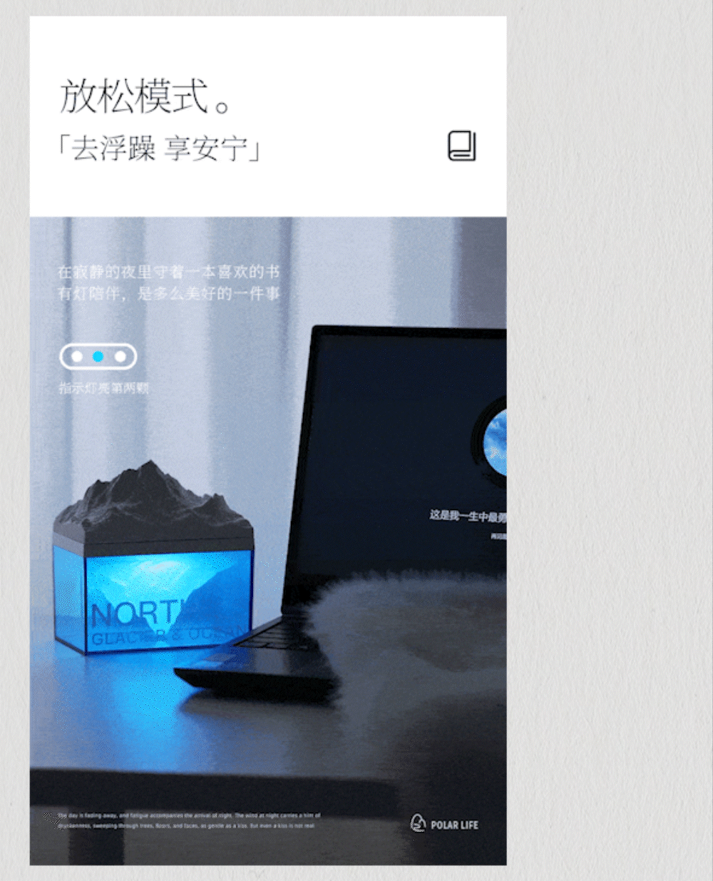 音响夜灯详情案例 x 九猪创意（图ZMzQ2MDI0NTQ0） - 电商 - 站酷设计师九猪创意原创素材 - 站酷ZCOOL