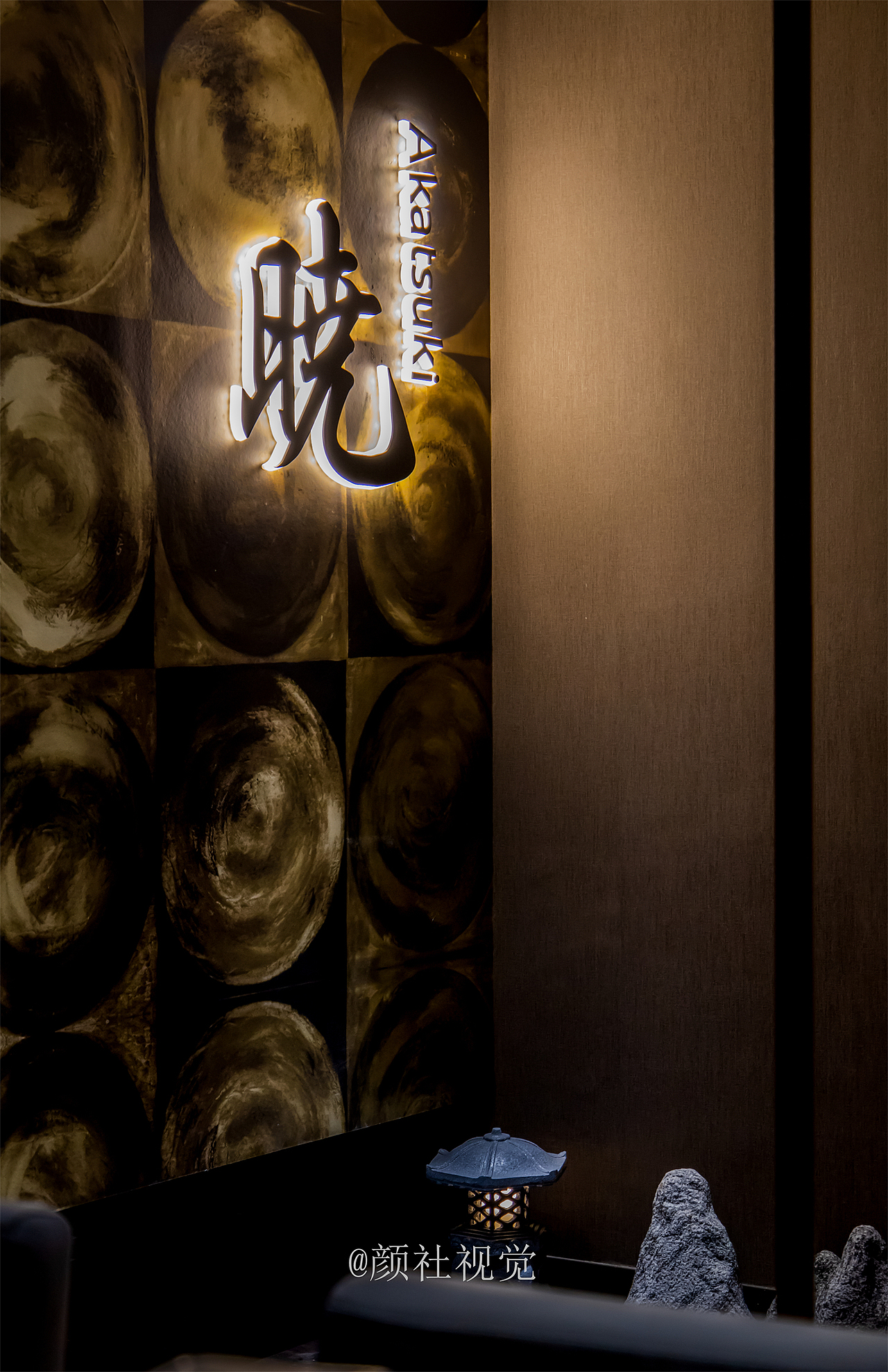 AKatsuki Bar 晓 日本威士忌酒吧（图ZMzM3MTQzODgw） - 环境/建筑摄影 - 站酷设计师颜社视觉原创素材 - 站酷ZCOOL