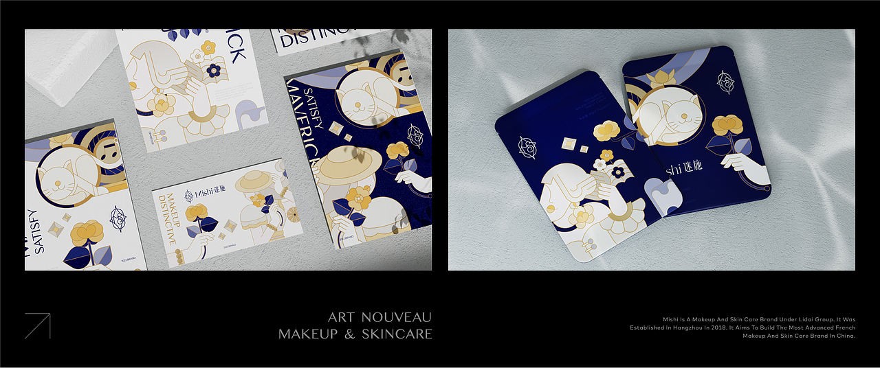 MISHI迷施品牌设计（图ZMzE3MjE1NTg4） - 品牌 - 站酷设计师胡晓波设计原创素材 - 站酷ZCOOL