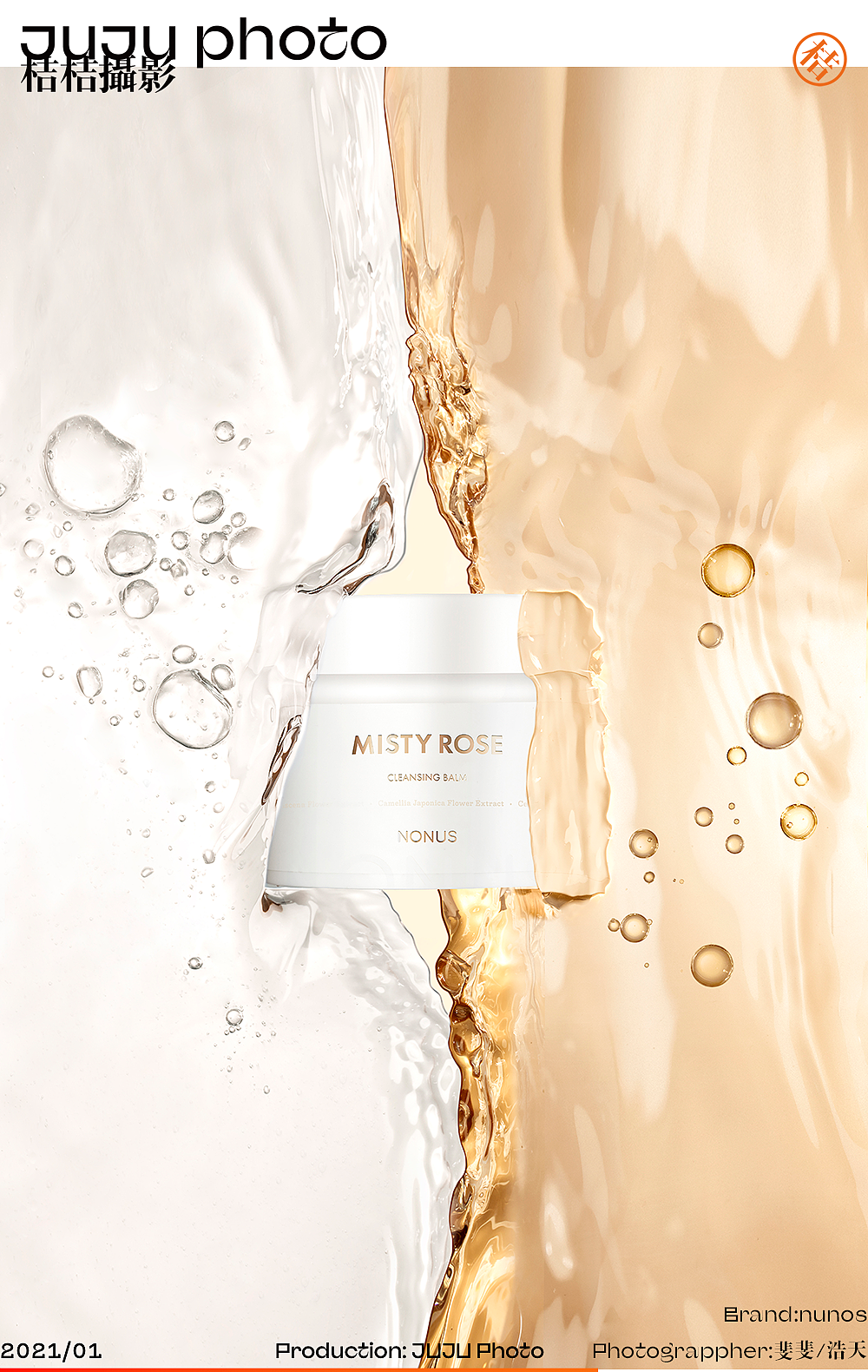 Nonus x JUJU桔桔摄影（图ZMzAzNDI3NjU2） - 产品摄影 - 站酷设计师桔桔摄影原创素材 - 站酷ZCOOL