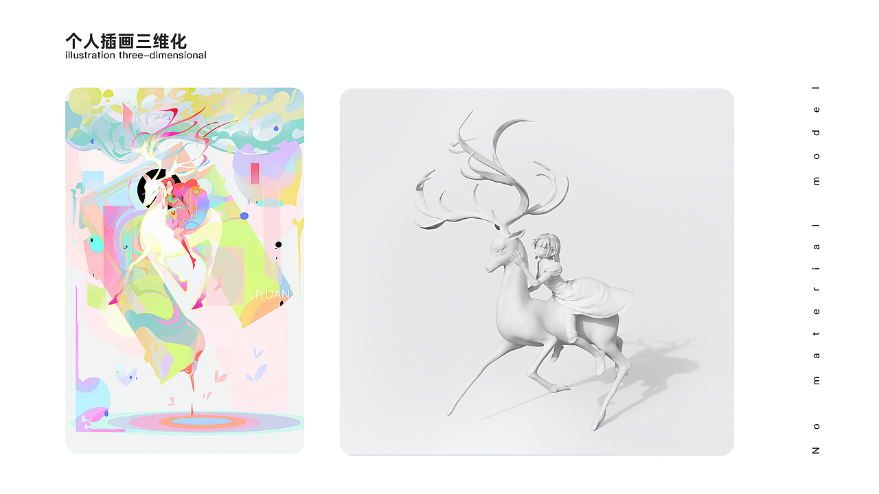 2022快手视觉设计实习+练习作品集（图ZMzE4MTk2NDg0） - 运营设计 - 站酷设计师荔园LIYUAN原创素材 - 站酷ZCOOL