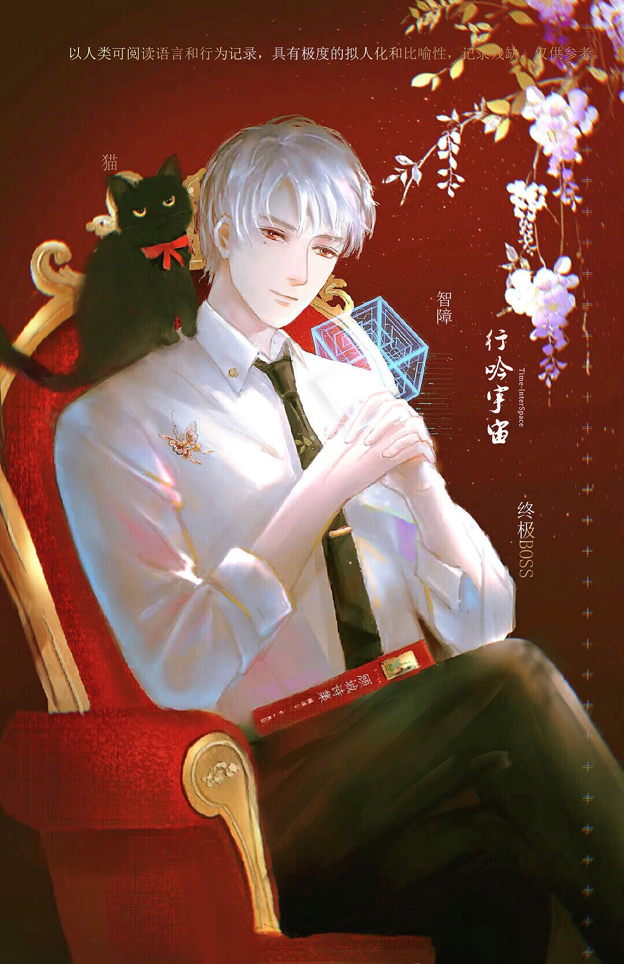 行吟宇宙插画（图ZMzI2NzAzMTk2） - 创作习作 - 站酷设计师莘萝原创素材 - 站酷ZCOOL