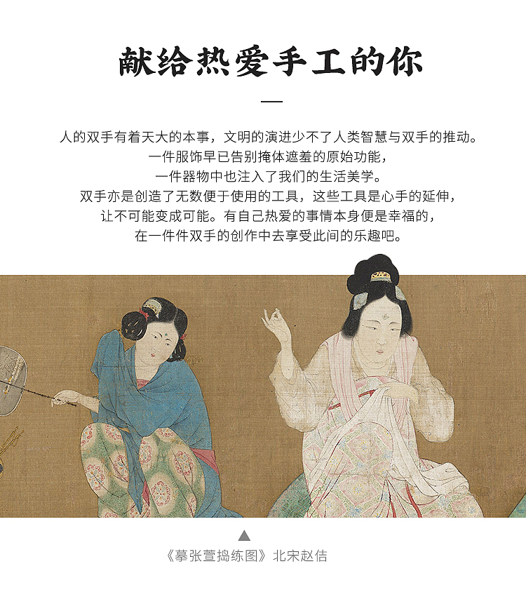 萌虎针插-让桌面变得更有趣