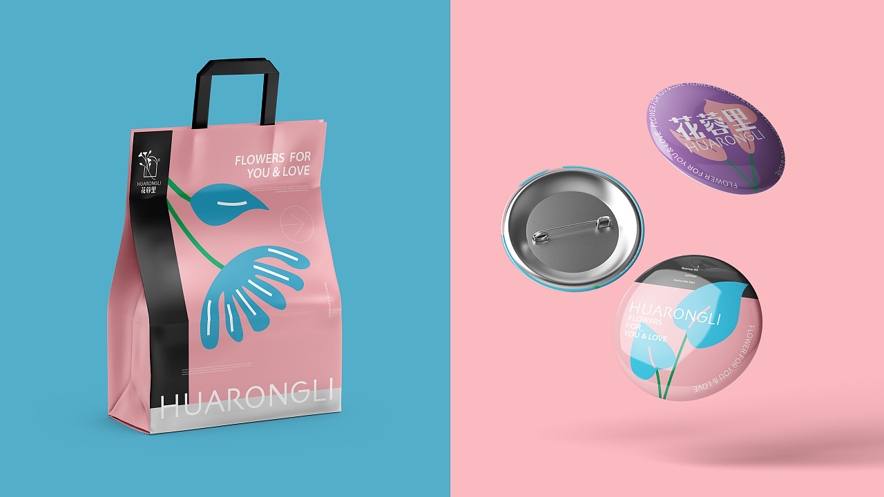 花蓉里|精品花店logo / VI品牌视觉设计