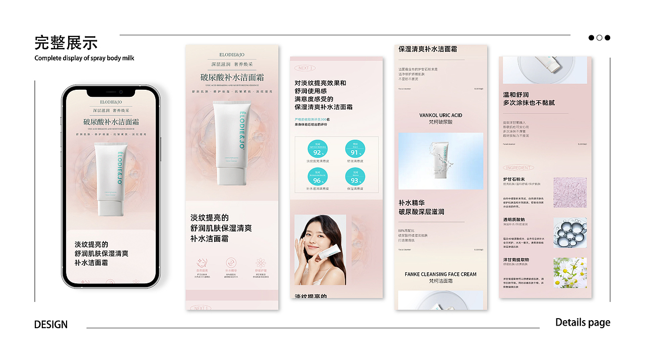 2023「电商作品集」（图ZMzU1MzQ5NDg4） - 电商 - 站酷设计师一阵吃咩好原创素材 - 站酷ZCOOL