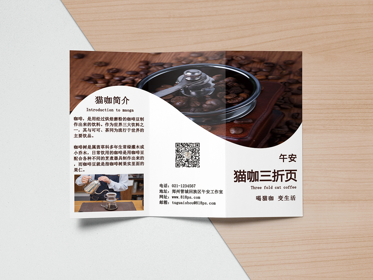 三折页（图ZMzAyNzk0ODQ0） - 书籍/画册 - 站酷设计师兜兜有奶糖原创素材 - 站酷ZCOOL