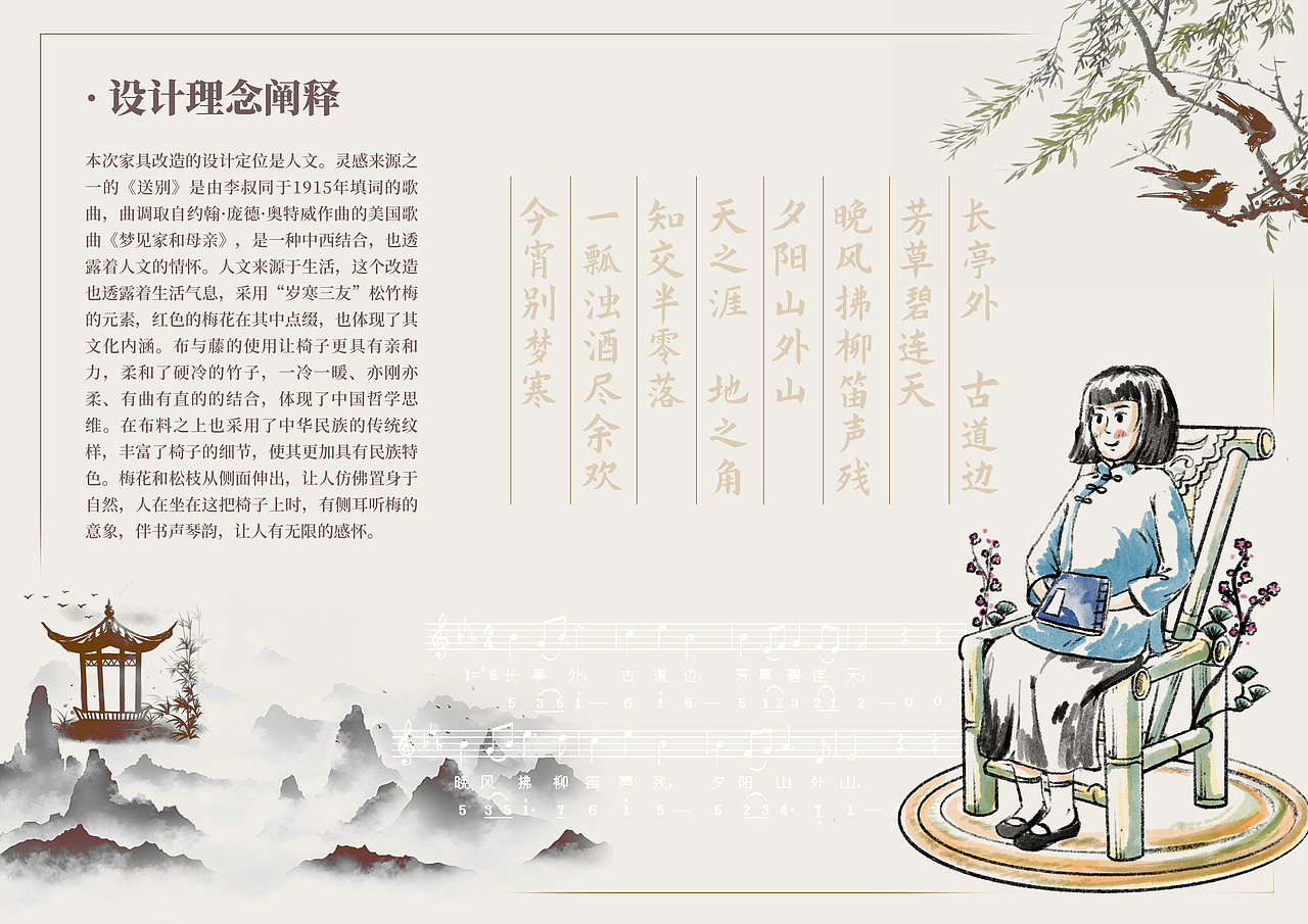 家具的思考｜家具设计调研、分析、改造（图ZMzAxODcyMDg4） - 生活用品 - 站酷设计师李泽一START原创素材 - 站酷ZCOOL