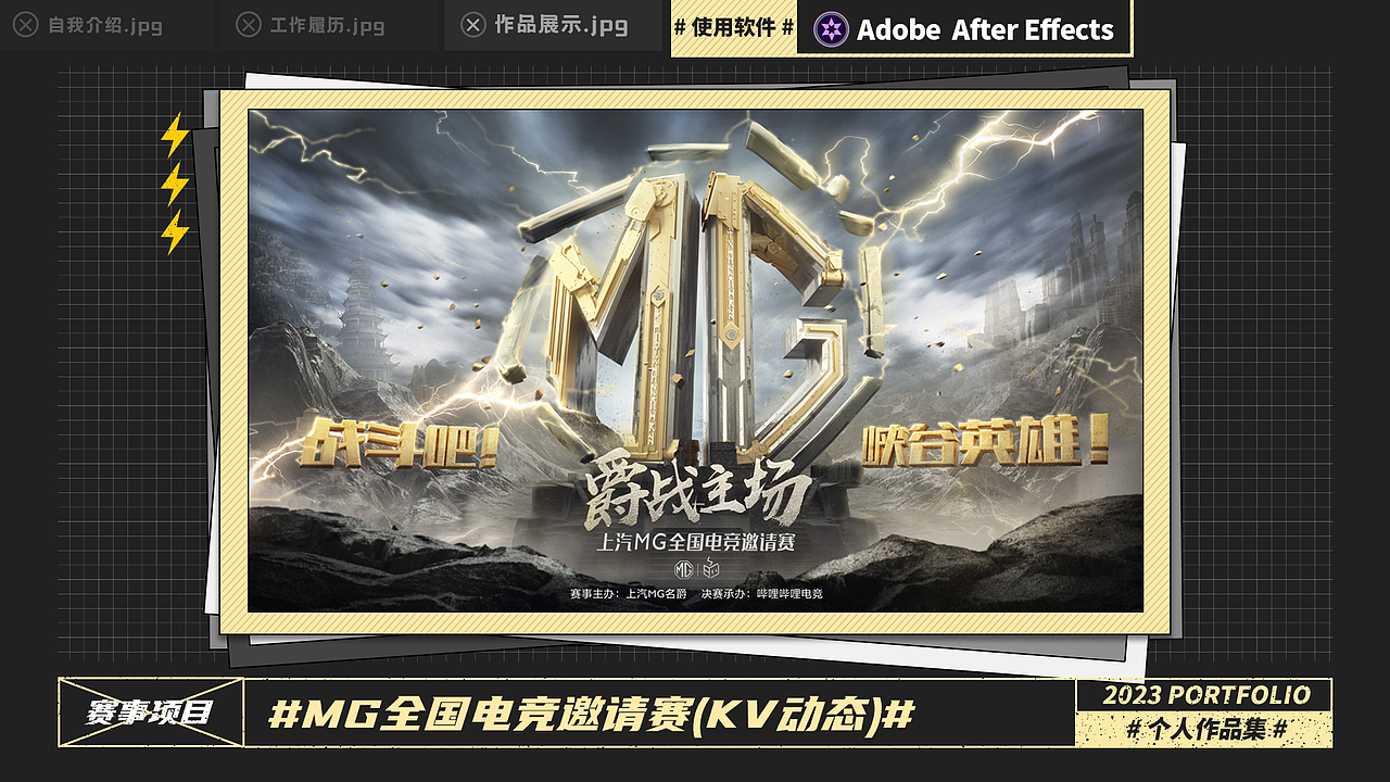 2021-2022动效作品整理（图ZMzQwNzMzNTgw） - 动效设计 - 站酷设计师siuuuu原创素材 - 站酷ZCOOL