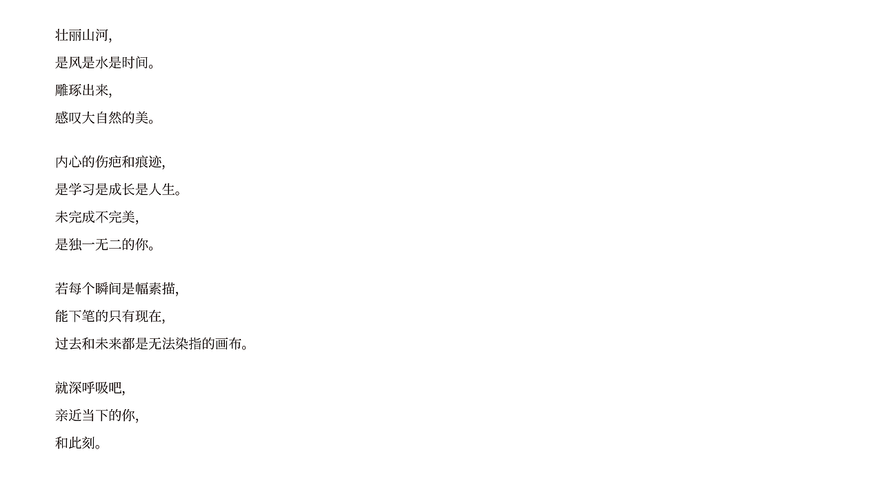 亲玑家居香薰产品设计