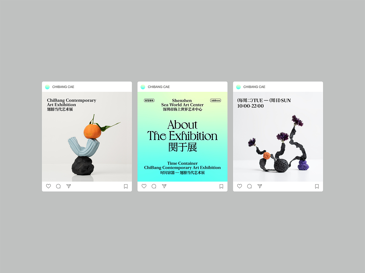时间容器品牌设计(图ZMzA1MDcxMjAw) - 品牌 - 站酷设计师CB设计原创素材 - 站酷ZCOOL