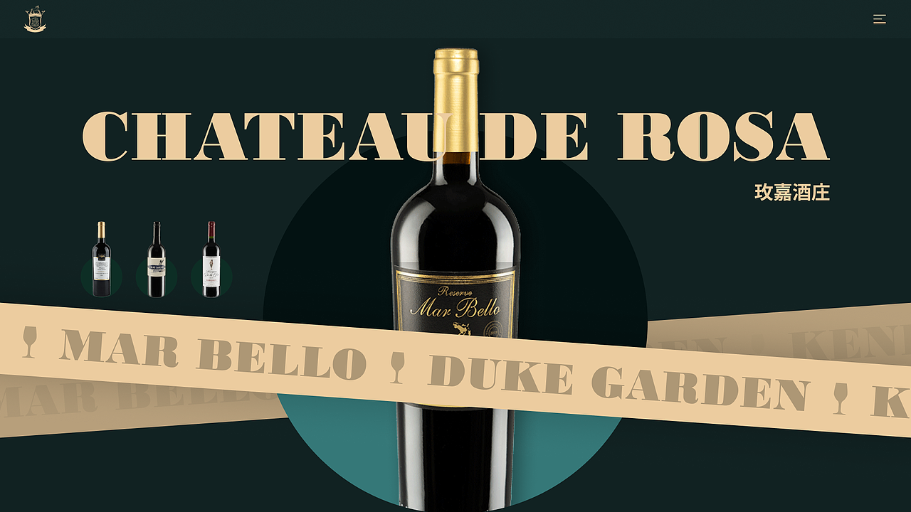 玫嘉酒庄官网设计（图ZMzUzMTYxNzY0） - 企业官网 - 站酷设计师奔儿喽晨原创素材 - 站酷ZCOOL