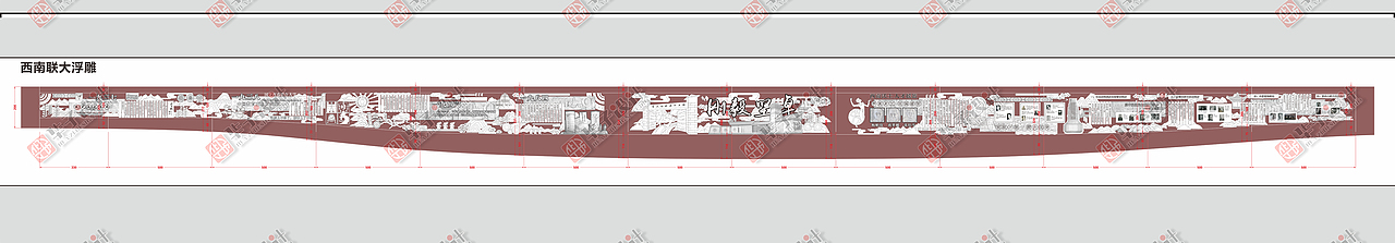 西南联大主题文化浮雕群