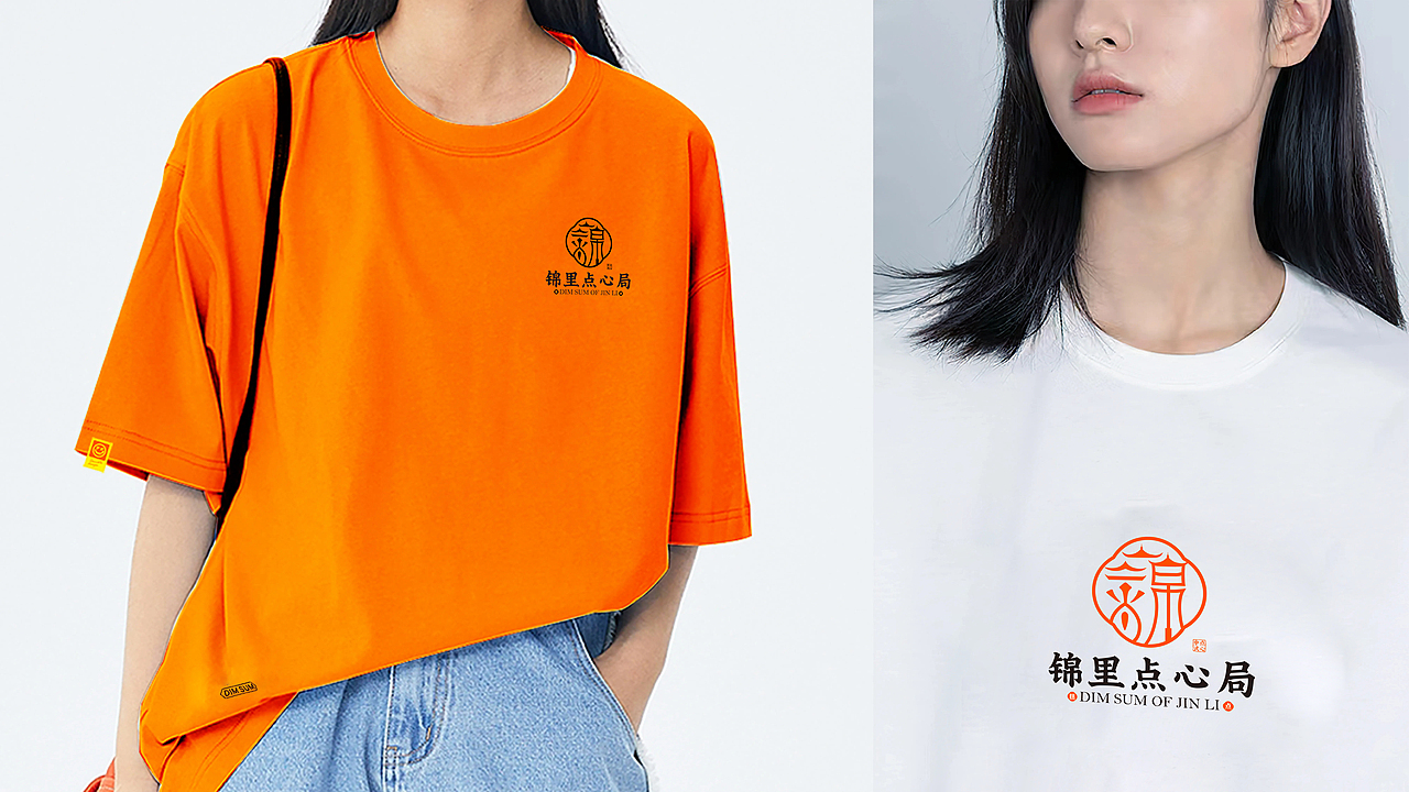 新中式烘焙品牌VI 中式点心品牌logo