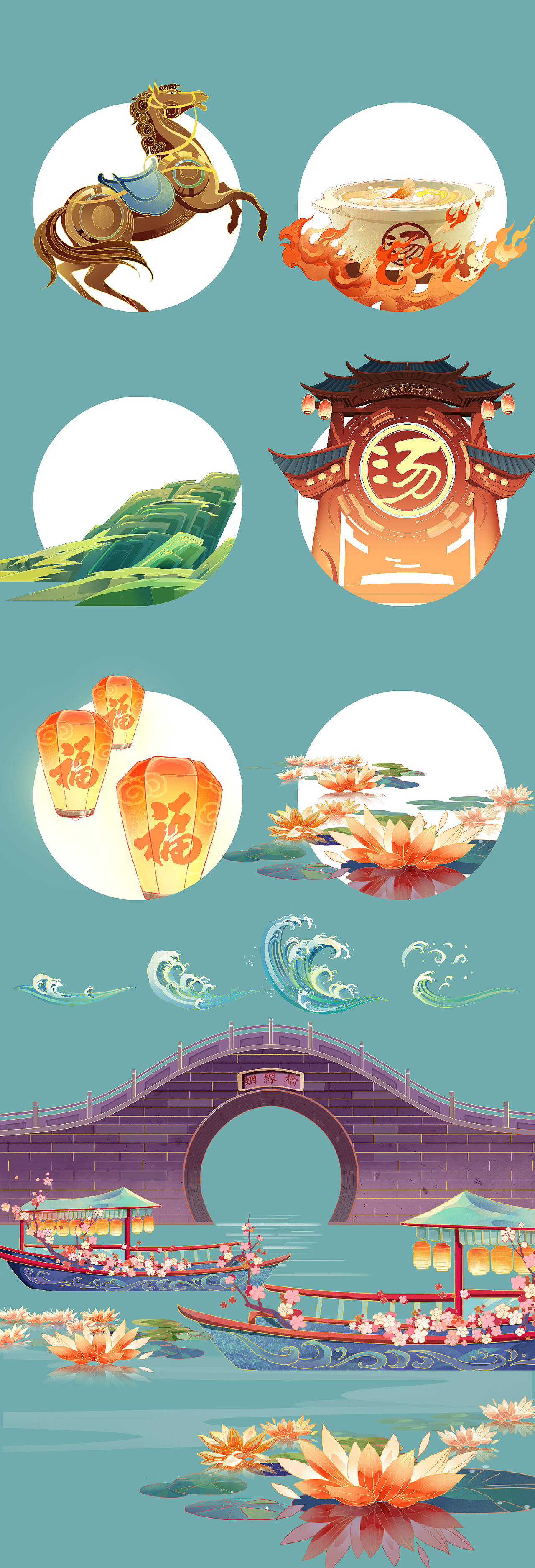 汤达人丨元气满满新出发-新年动画场景（图ZMjk2OTUyNjY4） - 商业插画 - 站酷设计师言泷原创素材 - 站酷ZCOOL