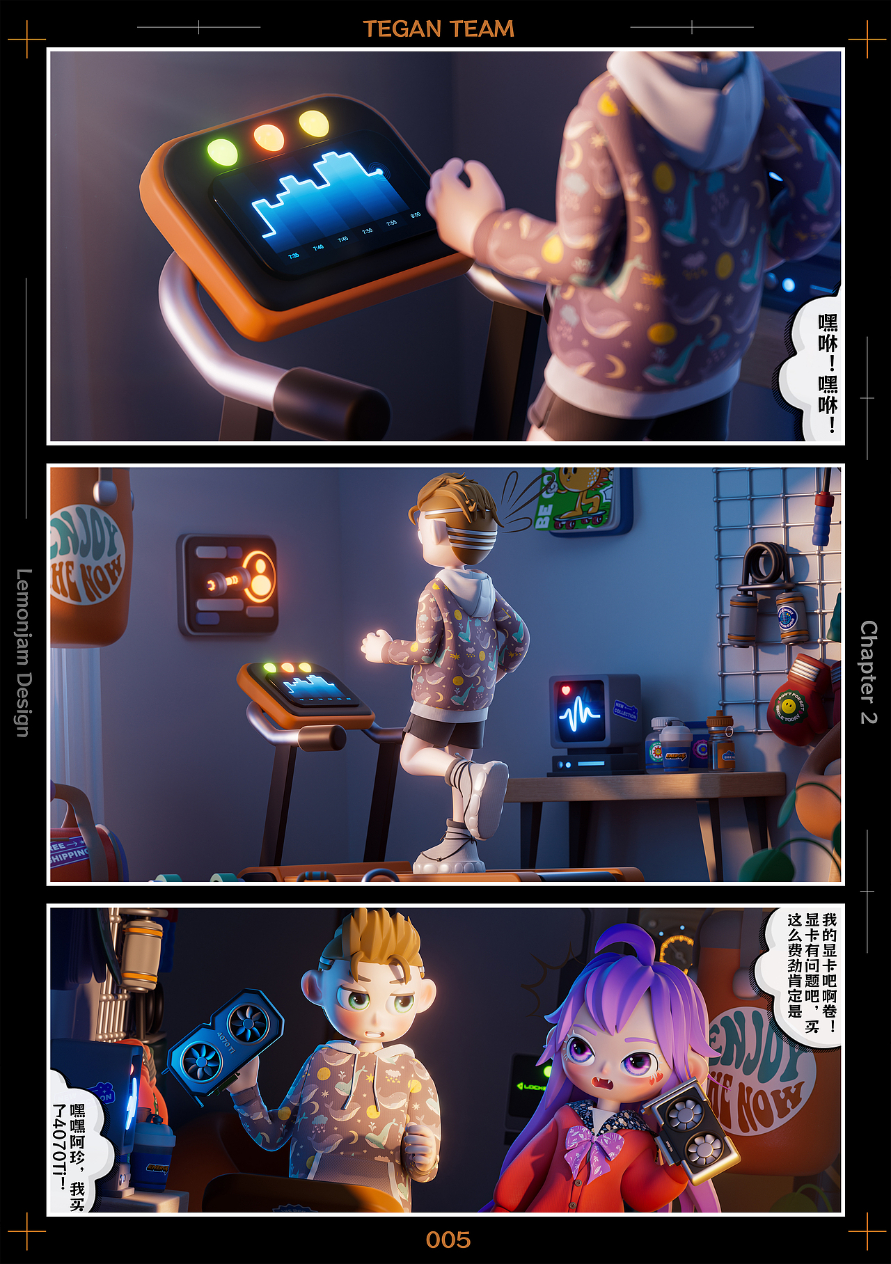 原创IP-TEGAN TEAM「21」(图ZMzY4MDI1NjU2) - 人物/生物 - 站酷设计师lemonjam原创素材 - 站酷ZCOOL