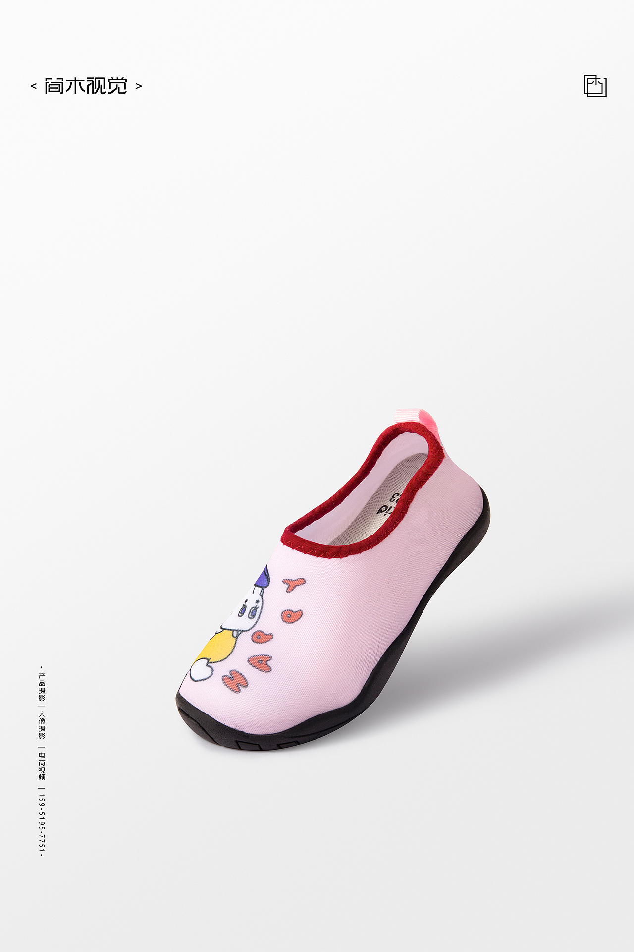 儿童服饰配件丨简木视觉 儿童帽子服饰眼镜鞋子 白底图