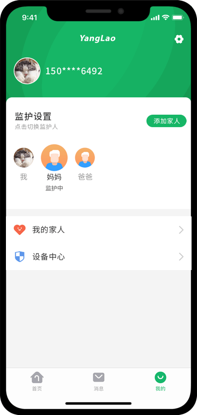 2023UI作品集（图ZMzMxOTE2OTI4） - 软件界面 - 站酷设计师Z莫莫Z原创素材 - 站酷ZCOOL