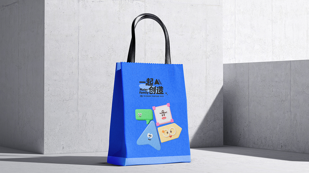 Mastergo IP设计 Master Famliy