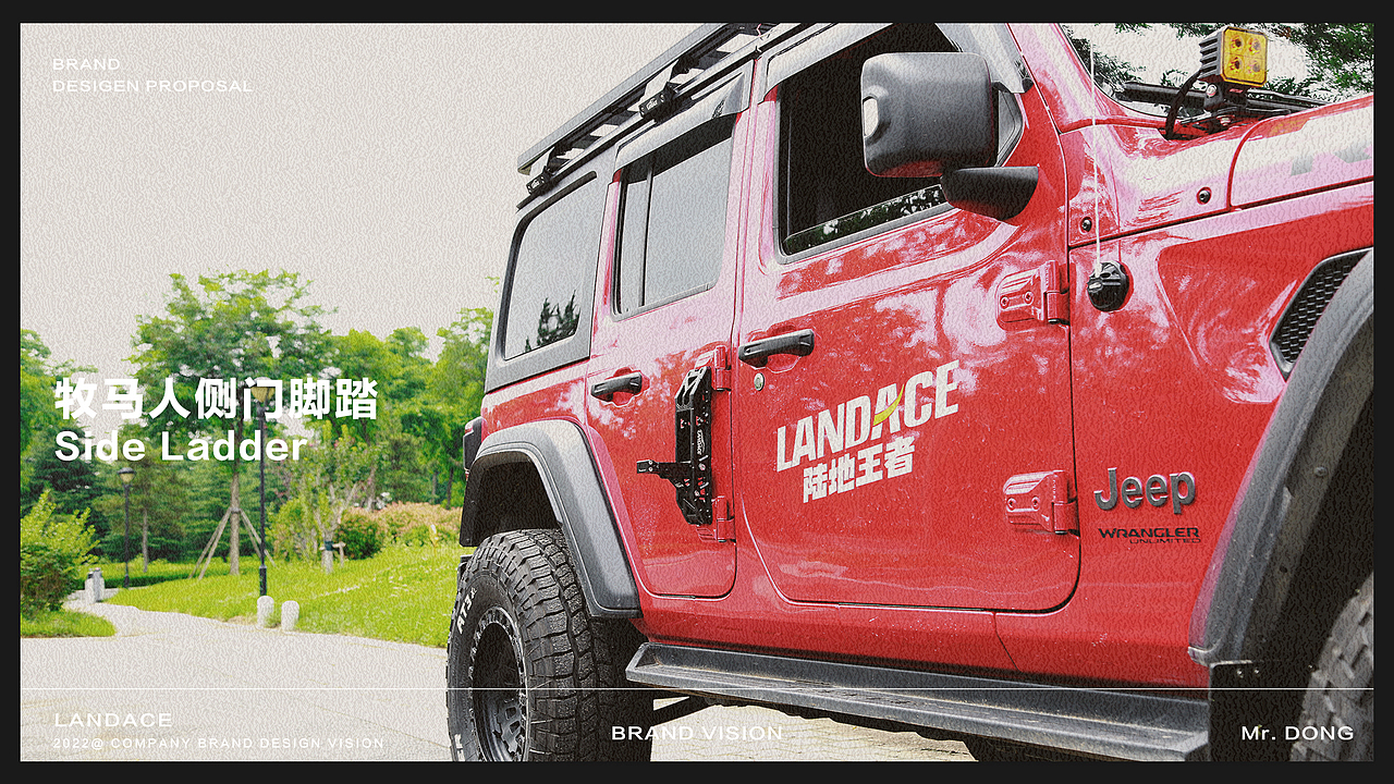 22年底總結(jié)-越野改裝行業(yè)（圖ZMzI4MTM0OTQw） - 工業(yè)用品/機械 - 站酷設(shè)計師青島的天空沒有雨原創(chuàng)素材 - 站酷ZCOOL