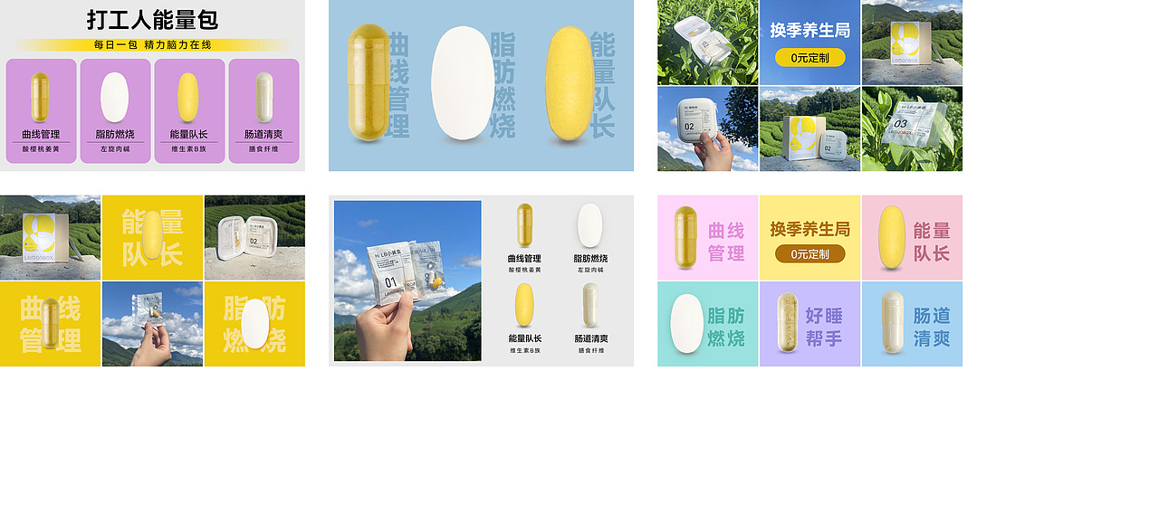 医疗保健品（图ZMzY3MDIzMjY0） - 海报 - 站酷设计师CrazyGirlC原创素材 - 站酷ZCOOL