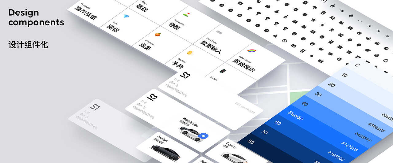 滴滴企业版体验设计（图ZMzM0ODEyMTQw） - 软件界面 - 站酷设计师我是东啊原创素材 - 站酷ZCOOL