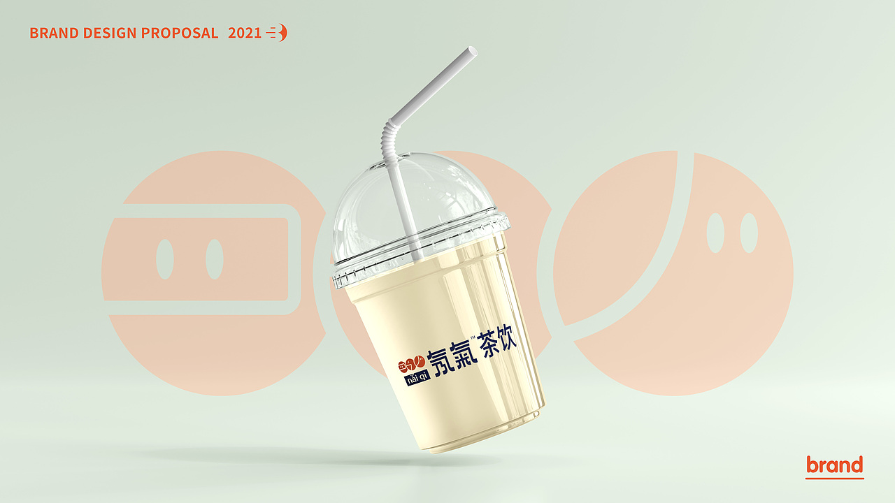 氖气茶饮品牌设计（图ZMzEzMzI1Njky） - 品牌 - 站酷设计师大马设计原创素材 - 站酷ZCOOL