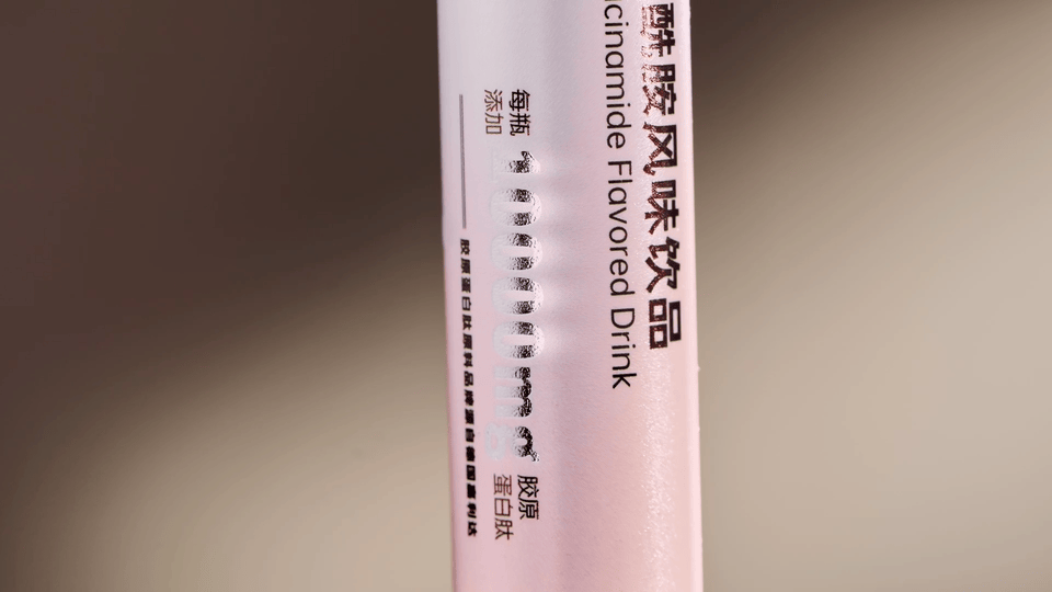 产品广告 | Ratti拉蒂 胶原蛋白肽烟酰胺风味饮品（图ZMzU5NTA5MjM2） - 短片 - 站酷设计师Pasionaset原创素材 - 站酷ZCOOL