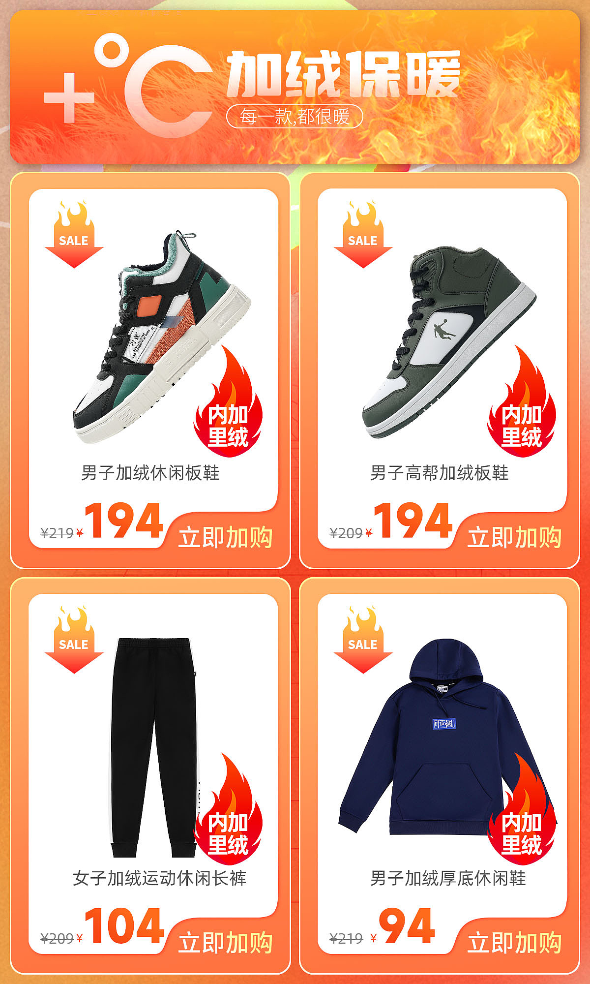 【天猫活动】【KV】2022年双12首页和部分页面