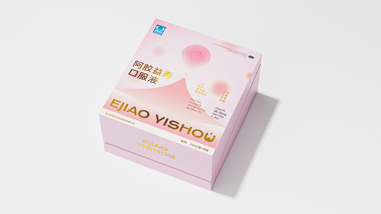 新锐包装设计 | 莎普爱思包装合集 ✖ 西九里颜究社(图ZMzE1ODg4Mzgw) - 包装 - 站酷设计师西九里品牌咨询原创素材 - 站酷ZCOOL