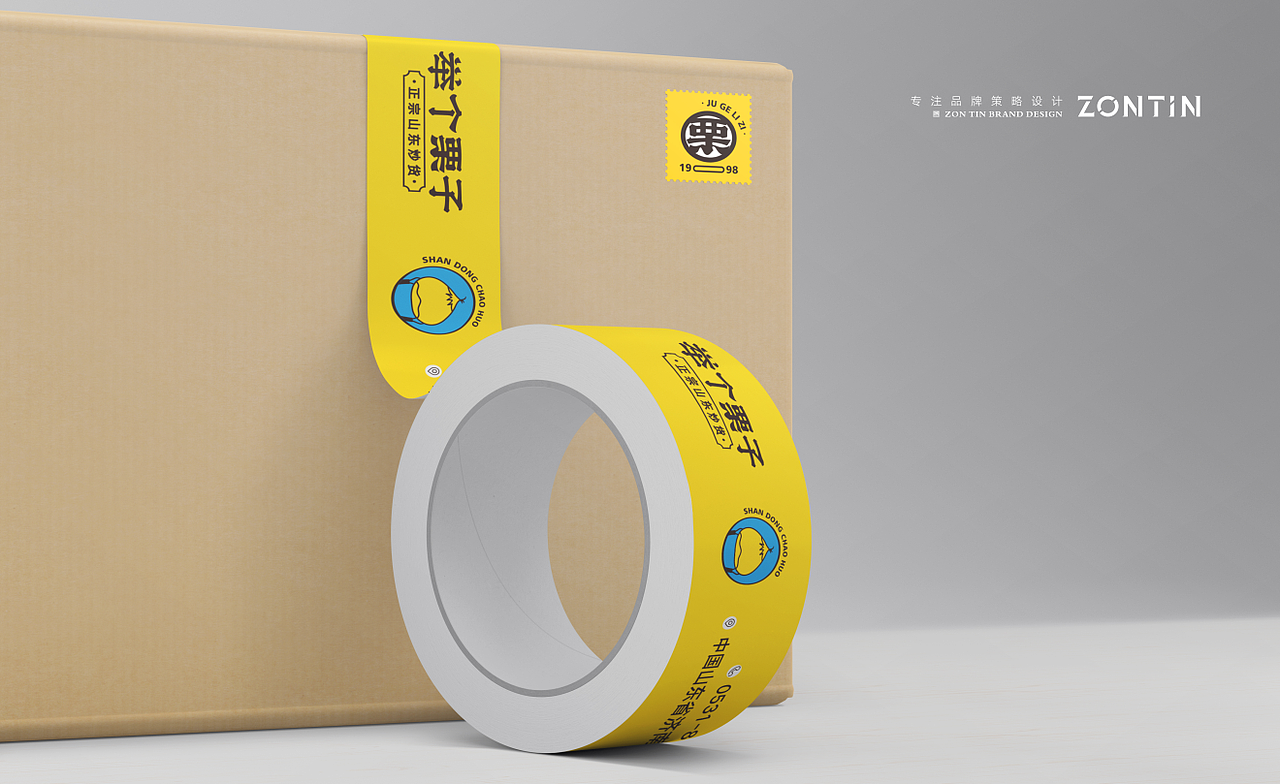 举个例子-糖炒板栗品牌全案设计（图ZMzE3MzAzNjEy） - 品牌 - 站酷设计师中廷品牌设计原创素材 - 站酷ZCOOL