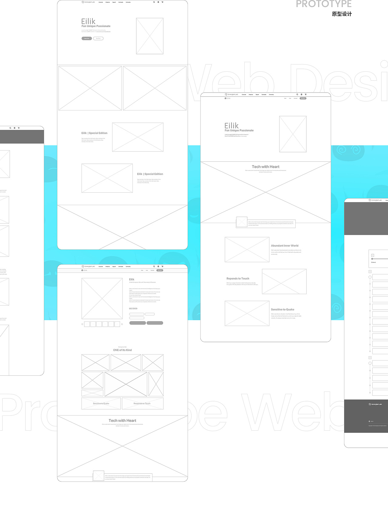 注能科技-智能机器人高端定制网站建设