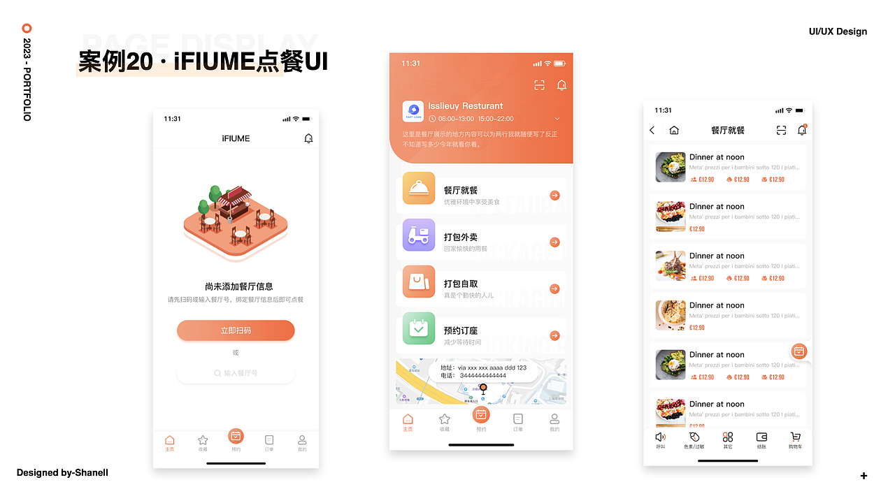 王珊的作品集（图ZMzU0MzM2Mzg4） - APP界面 - 站酷设计师求学的小珊子原创素材 - 站酷ZCOOL