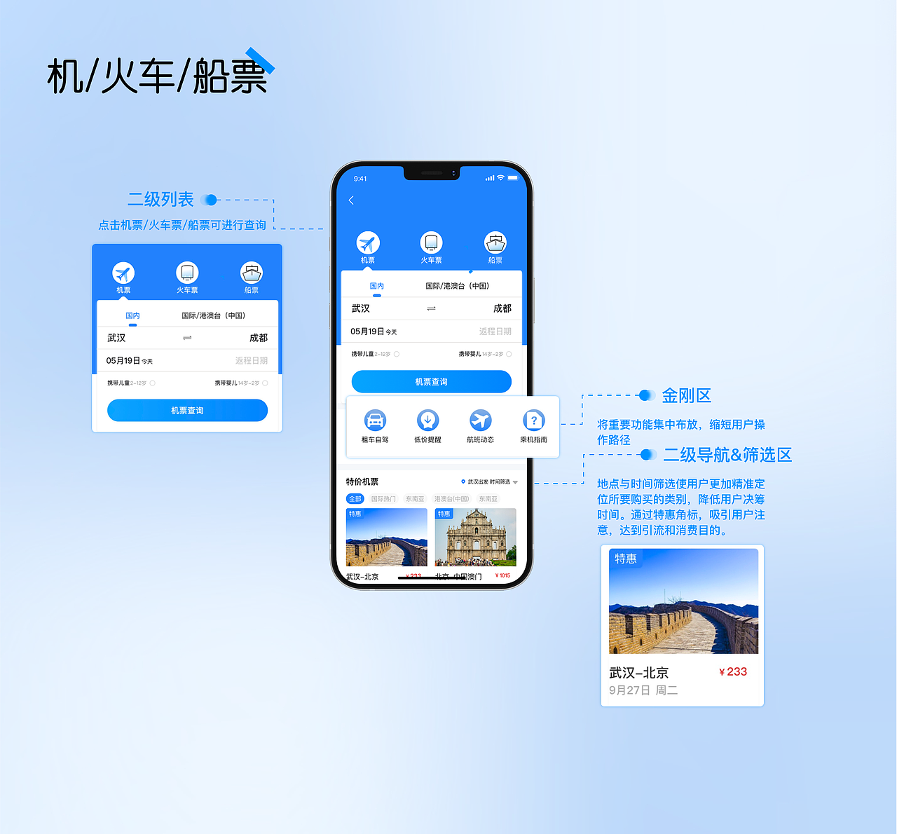 2023UI作品集c端和b端（图ZMzUwMTIzNjk2） - APP界面 - 站酷设计师涂山小熠原创素材 - 站酷ZCOOL