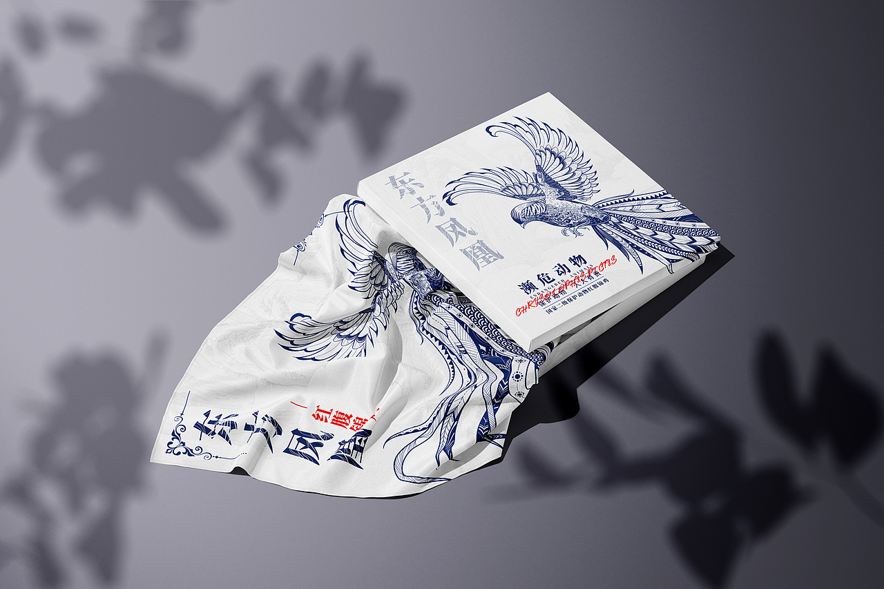 版画 ·【濒危动物】（图ZMzE0NzYyODgw） - 商业插画 - 站酷设计师杨多鱼原创素材 - 站酷ZCOOL