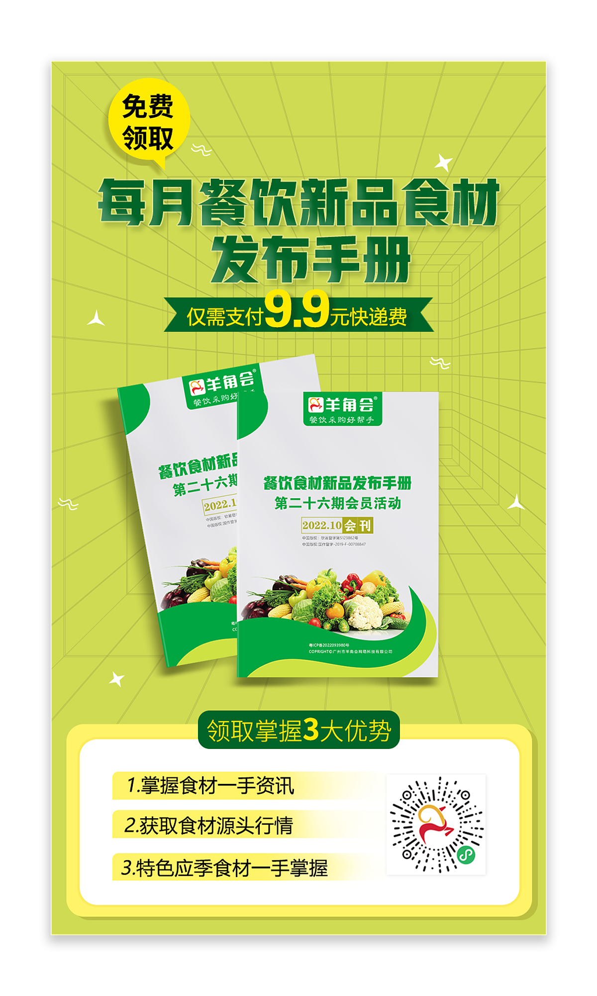 物料.（图ZMzIyMzU2MTAw） - 其他平面 - 站酷设计师大头猫bbdd原创素材 - 站酷ZCOOL