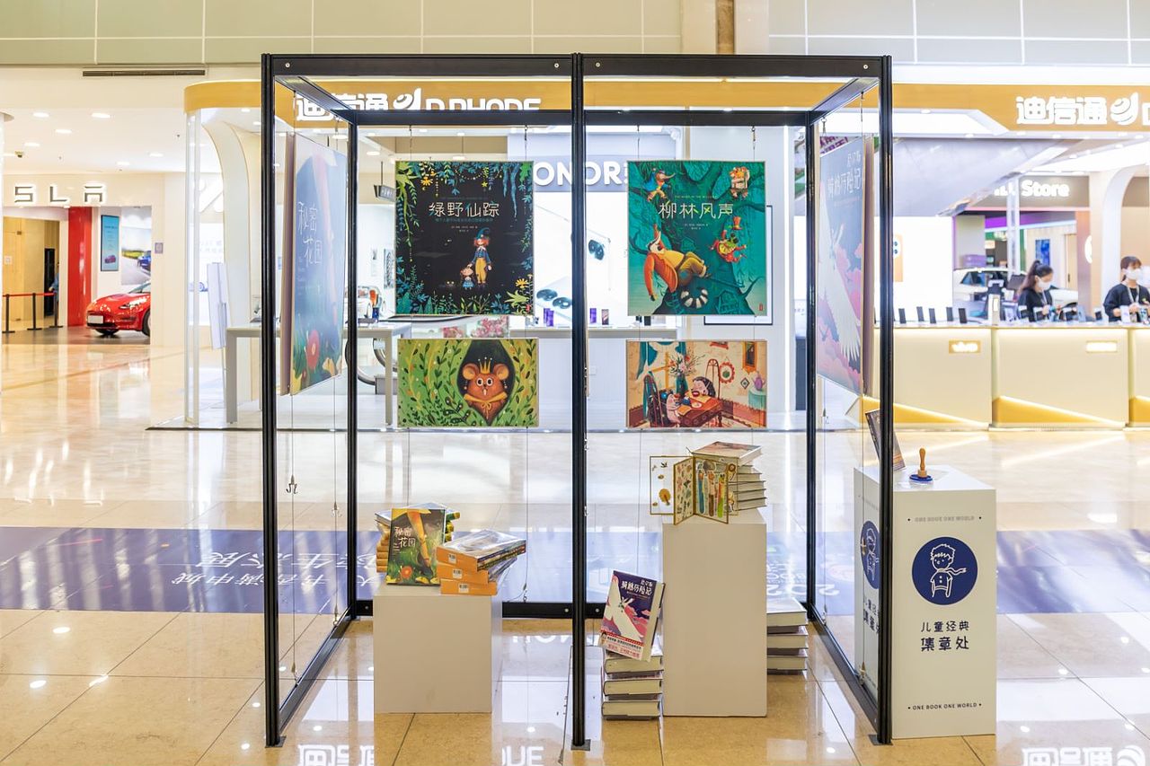 2022年上海书展-闵行分会场(因为疫情上海书展只能调整为分会场了)