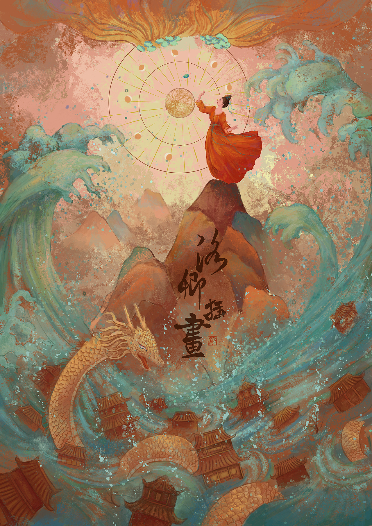 古代神话故事古代文学古风插画汇总