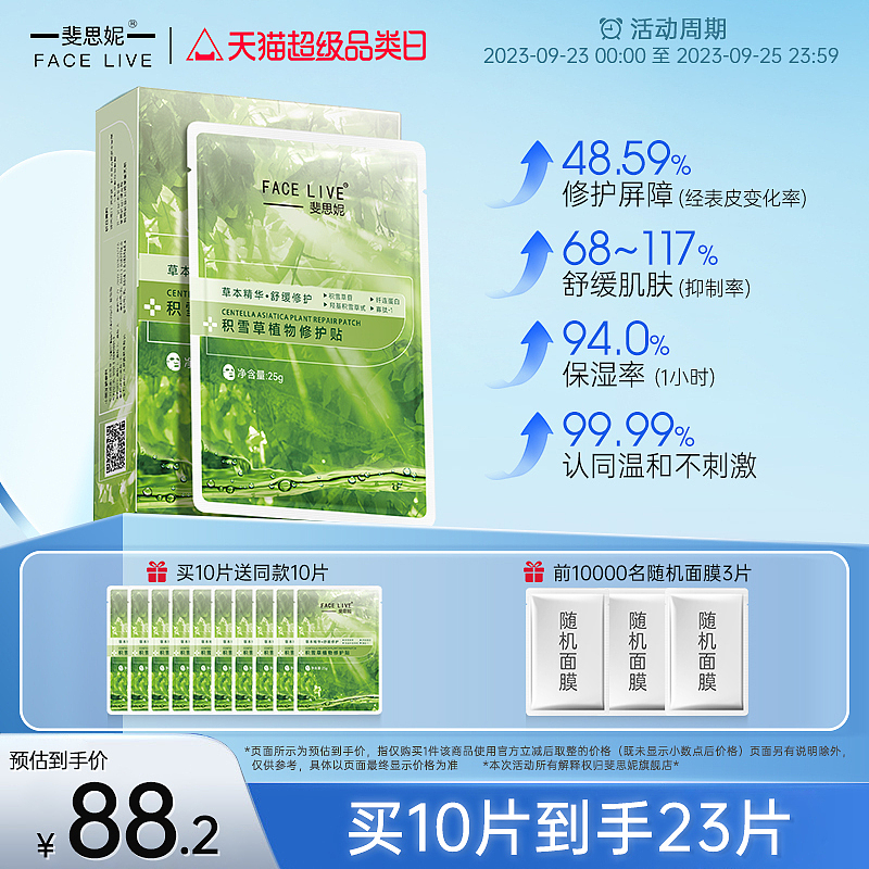 主图合集（图ZMzU0NTY1NTAw） - 电商 - 站酷设计师别忘呐原创素材 - 站酷ZCOOL