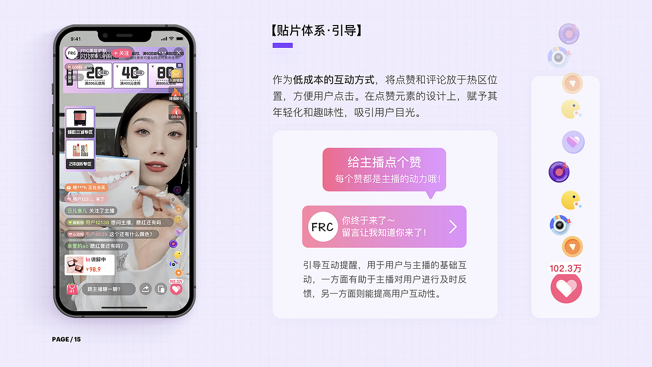 让体验设计创造价值 | 2022个人UI作品集