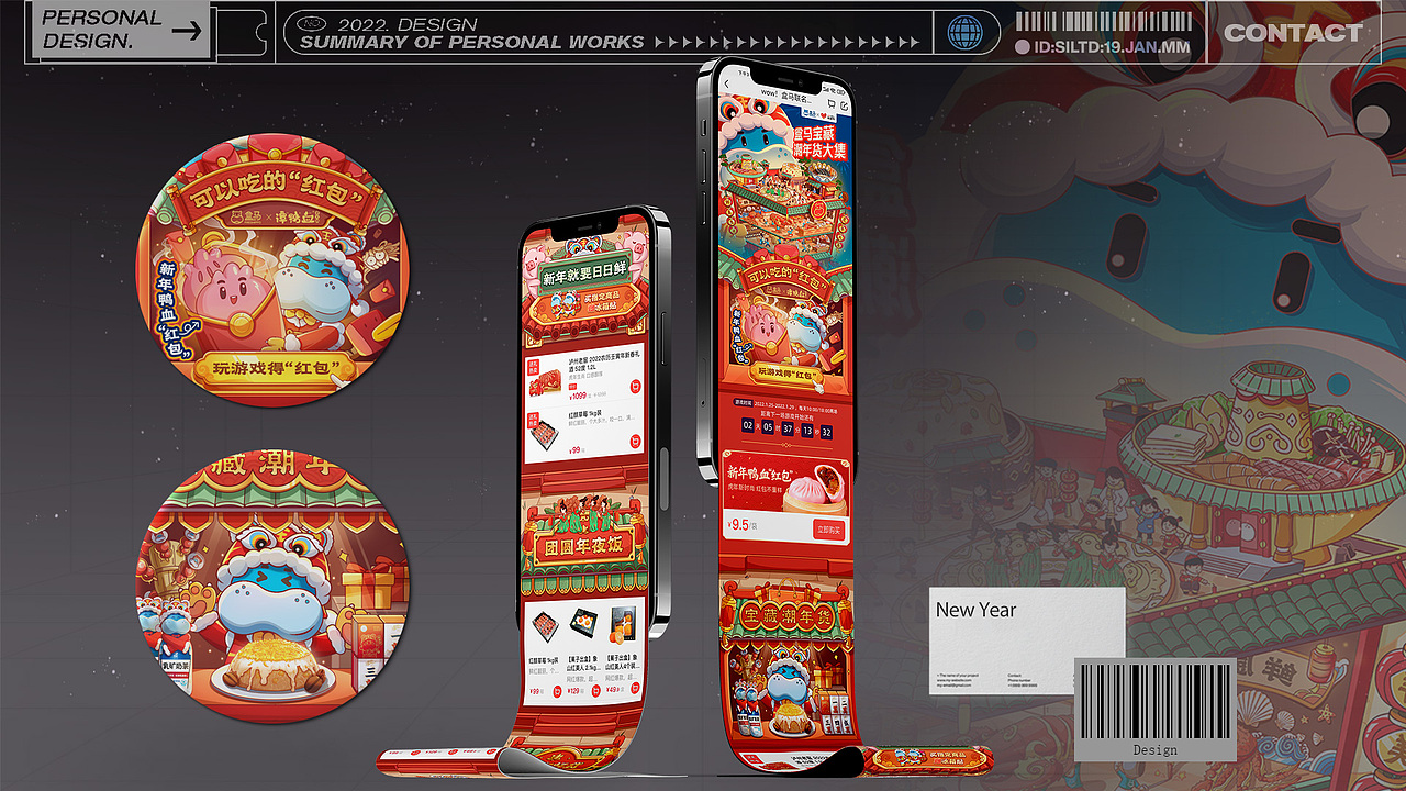 一些商插（图ZMzE4NTQyNDM2） - 商业插画 - 站酷设计师汐音三金原创素材 - 站酷ZCOOL