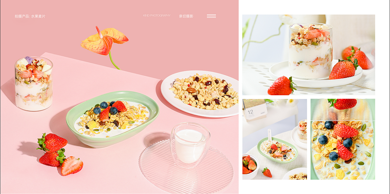 2022 亲切摄影 年度合集